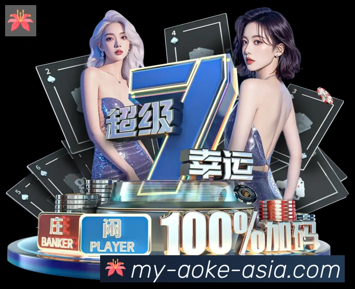 App 展示图